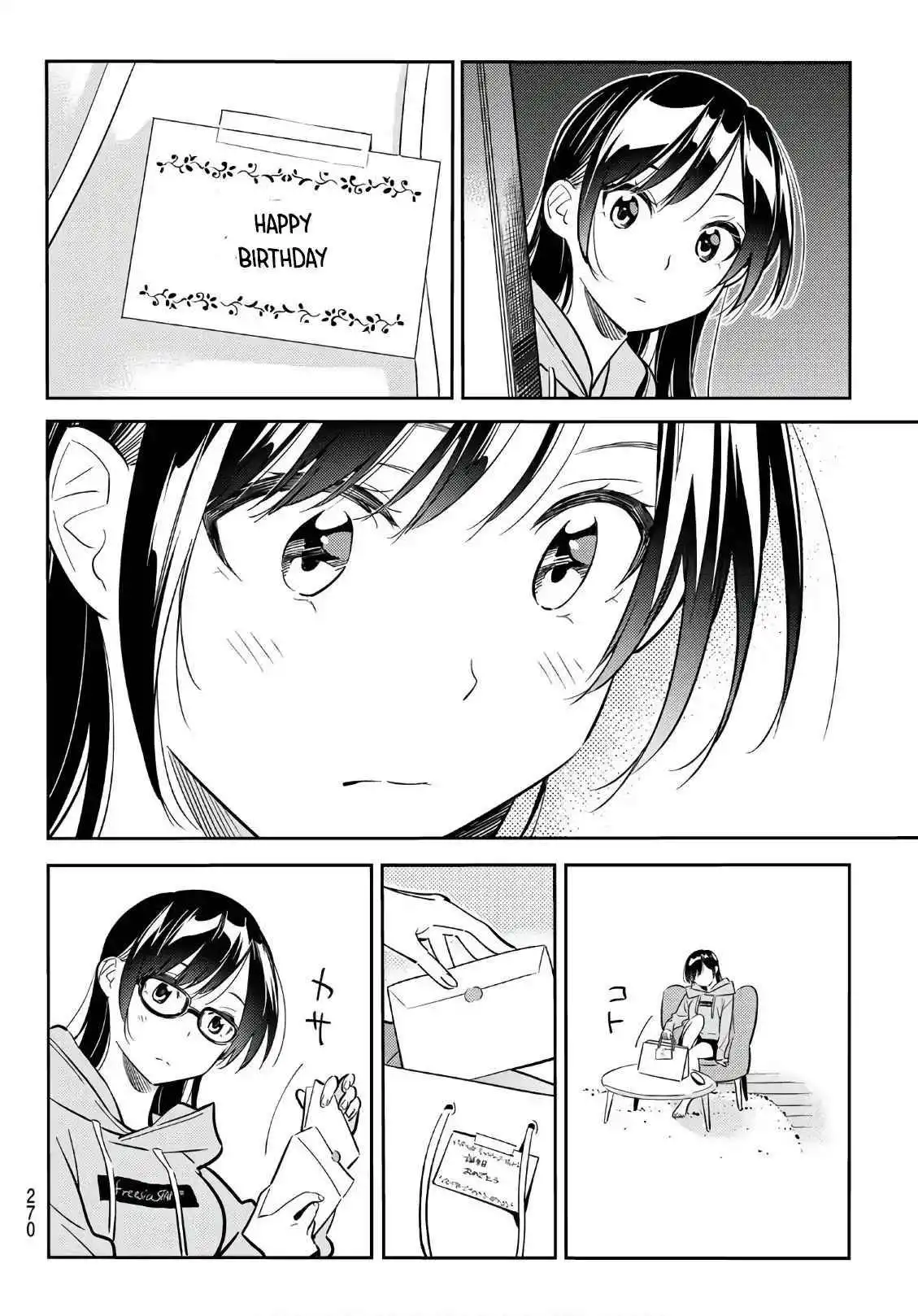 Kanojo, Okarishimasu Chapter 69 17